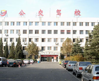 北京公交驾校